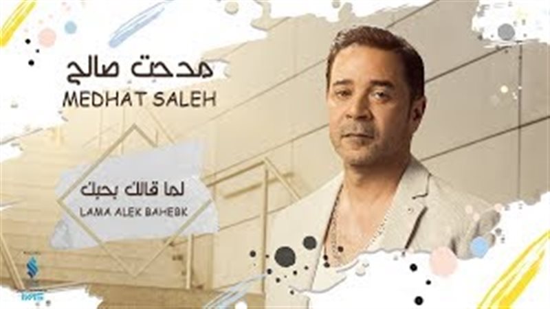 فيتو
