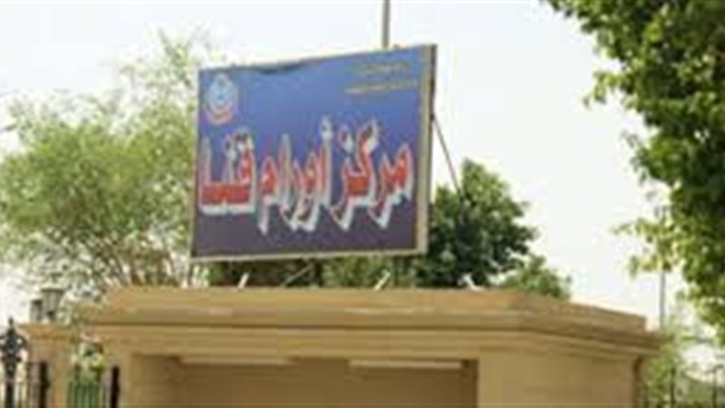  مركز اورام،محافظة