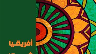 مركز كرمة بن هانئ يستضيف المعرض الجماعي 