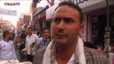 بالفيديو.. فرحة العيد تغيب عن شوارع صنعاء