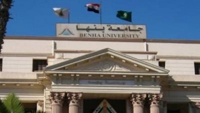 إغماء 12 طالبة بـ «آداب بنها» بعد رش زميلتهن مادة مخدرة عليهن