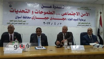 بالصور.. ندوة عن الأمن الاجتماعي بجامعة أسوان