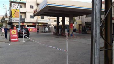 بعد نفاد المخزون.. إغلاق محطات الوقود بعدة مناطق في لبنان