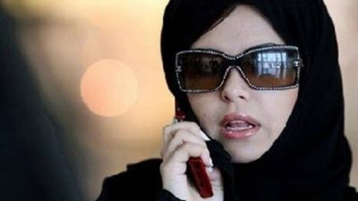 سعودية تعرض 5 ملايين ريـال على من يقبل الزواج منها «بشروطها»