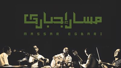 مسار إجباري يعود من جديد على مسرح ساقية الصاوي