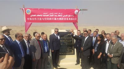 وضع حجر أساس محطة رصد الأقمار الصناعية والحطام الفضائي بالليزر (صور)