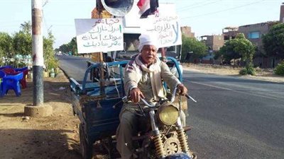 شروط الحصول على تروسيكل مجهز لمشروعات الشباب بالوادي الجديد