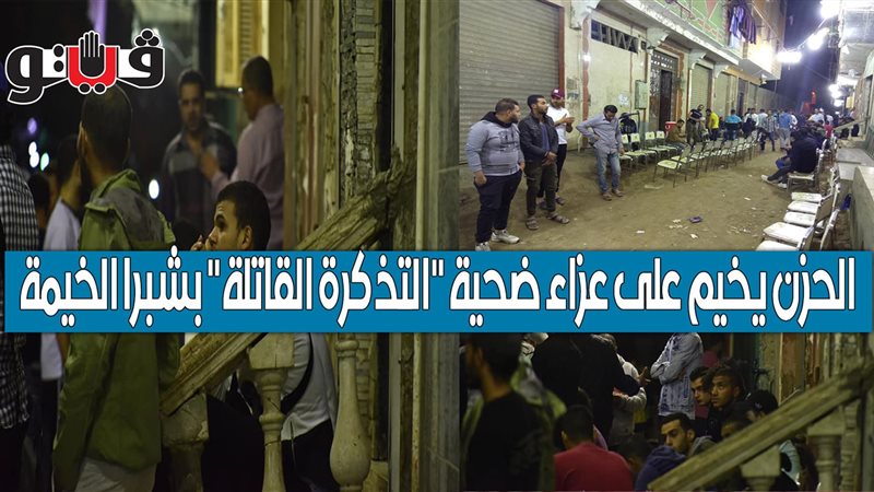 فيتو