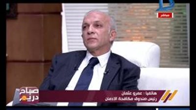 بالفيديو..«مكافحة الإدمان»: ارتباط بين حوادث الطرق وتعاطي المخدرات