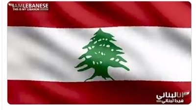 رامي عياش يدشن 