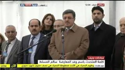 بالفيديو..المعارضة السورية: «مستعدون للتفاوض مع النظام»