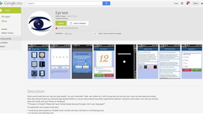 اكشف عن مقياس نظرك مع اختبارات الرؤية مع 