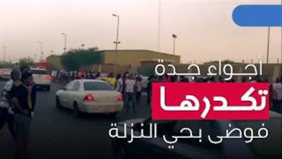 بالفيديو.. القبض على 9 شبان لمضايقتهم قائدي السيارات في جدة