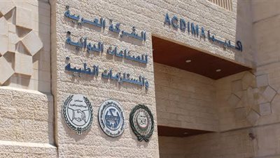 92.8 % ارتفاعا في ارباح الشركة العربية للأدوية والصناعات الكيماوية