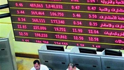 البورصة تخسر 6.4 مليارات جنيه بختام التعاملات