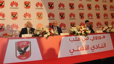 بالصور..«زيزو والسولية ووحيد وشيرين» يصلون مؤتمر راعي فانلة الأهلي