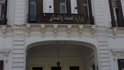 الصحة: توفير وسائل جديدة لتنظيم الأسرة للحد من الزيادة السكانية