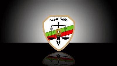 معاقبة مسئولين بتعليم سوهاج بسبب استراحات الثانوية العامة