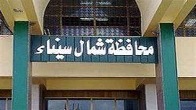 عودة خدمات الاتصالات لشمال سيناء بعد انقطاع دام 8 ساعات