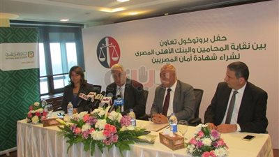 سامح عاشور يوقع بروتوكول شهادة أمان مع البنك الأهلي (صور)