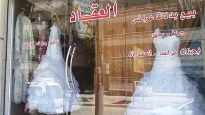 بالصور.. «داعش» تجذب شباب الغرب بفنادق فاخرة ومراكز التسوق