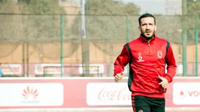 على معلول جاهز لقمة الأهلي والزمالك