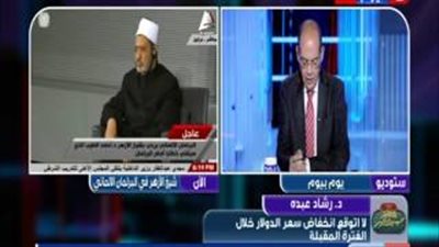 بالفيديو.. خبير اقتصادي: «عيب نقول إن الدولار هينزل»