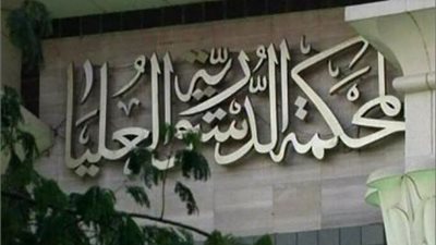 إحالة دعوى بطلان تعيين أعضاء بـ