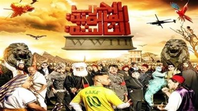 «الحرب العالمية الثالثة» يتصدر شباك التذاكر بـ10 ملايين جنيه