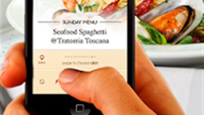 تَعرف على أكلات وأماكن جديدة مع 