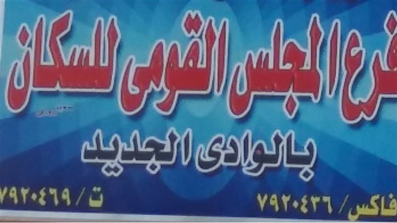 فيتو