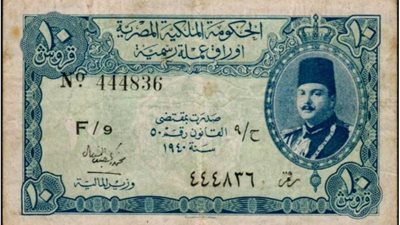 ظهور «الشلن» و«البريزة» الورقية لأول مرة في مصر
