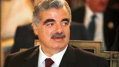 المحكمة الدولية تعلن 13 يناير بدء جلساتها لنظر جريمة اغتيال الحريري