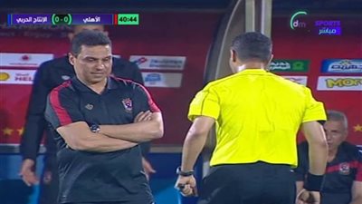 عبد الحفيظ: حسام البدري لم يصدر لفظا خارجا ضد حكم مباراة الإنتاج