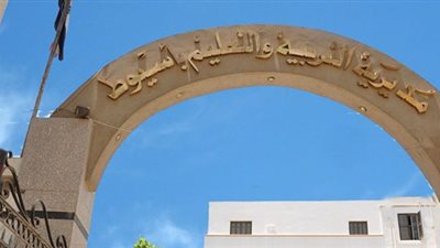 «تعليم أسيوط»: منحة لطلاب الإعدادية للدراسة بالفندقية الألمانية