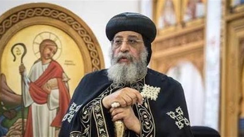 البابا تواضروس