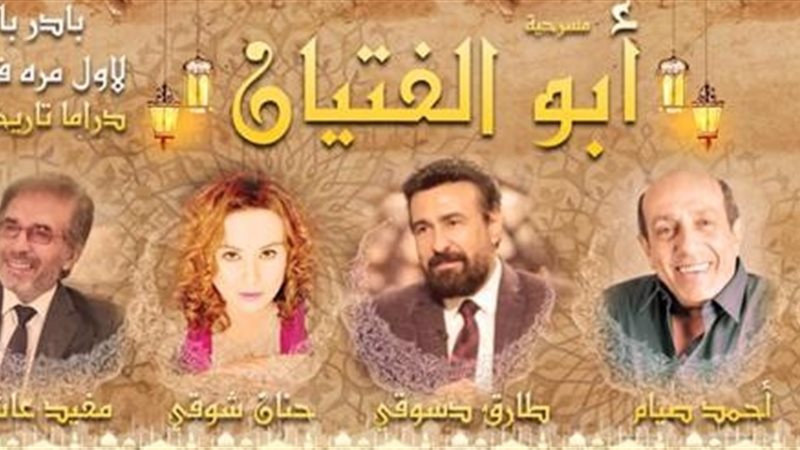 فيتو
