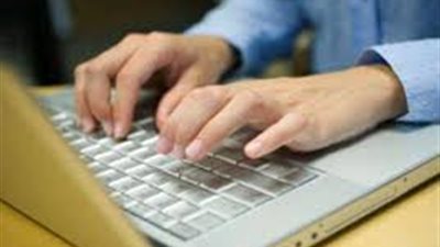 تعرف على «برامج التجسس» على حاسبك الآلى