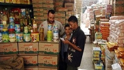 تعرف على إجراءات تنازل بقالي التموين عن ممارسة نشاطهم