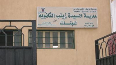 وقفة احتجاجية لأولياء أمور 