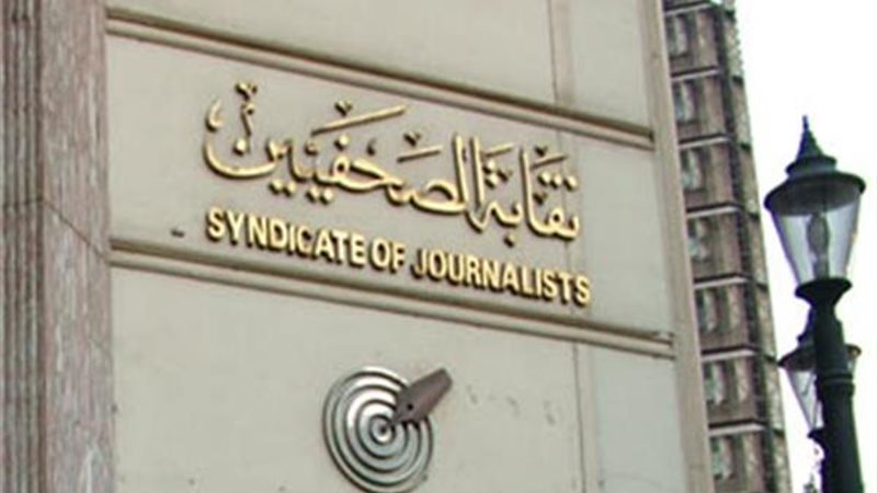 فيتو
