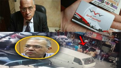 زلزال في المصريين الأحرار بعد فضيحة عصام خليل.. قيادي بالحزب يتبرأ من زعيم الجبهة المنشقة.. عائلة أمين التعليم تنسحب من المصريين الأحرار.. وتطالب بتطهير المنظومة بأكملها وتسليمها لـ«رجال شرفاء