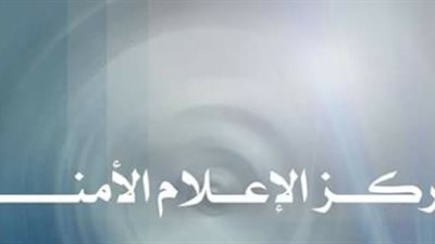 «الداخلية» تكشف أسباب انفجار مخزن ثلاجات خردة بالمرج