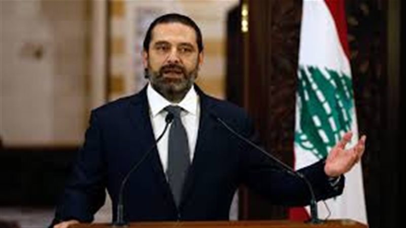  سعد الحريري