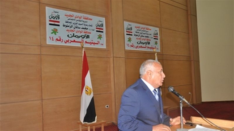 محافظ الوادى الجديد