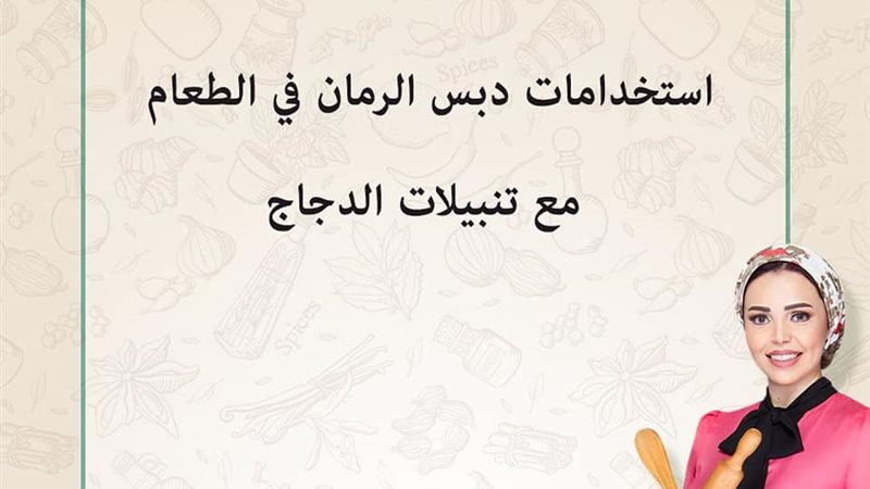 فيتو