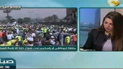 شاهد بثا مباشرا لوقفة موظفى أوراسكوم تحت شعار 