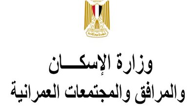 أبرز قرارات 