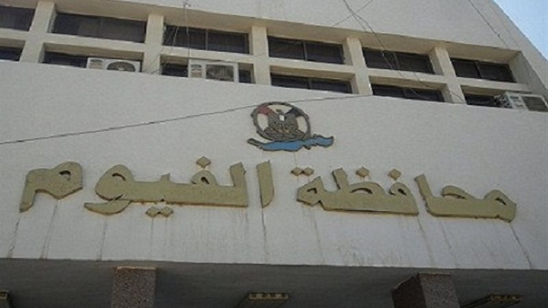 فيتو