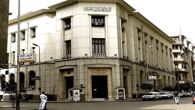 المركزي يطرح أذون خزانة بقيمة 14.7 مليار جنيه